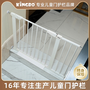 kingbo楼梯口护栏儿童安全门栏，婴儿防护栏杆宠物，围栏狗狗隔离栅栏