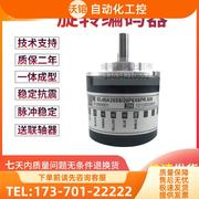 el40g1440z5l6x3pa056c意尔创eltra旋转编码器1440脉冲议价