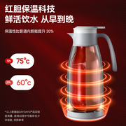 智能保温壶家用保温水壶热水壶小热水瓶玻璃暖壶暖瓶暖水壶保温瓶
