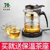 台湾76飘逸杯泡茶壶家用茶具过滤茶杯冲茶器泡茶神器耐热玻璃茶壶