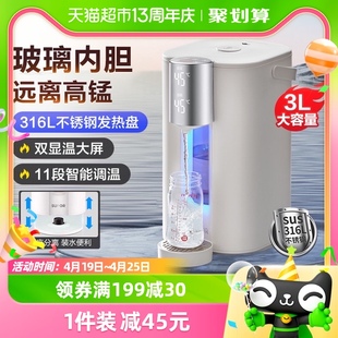 苏泊尔恒温电热水瓶玻璃烧水壶家用智能保温一体全自动大容量3L升