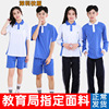 深圳市校服统一中学生运动服套装初高中生校服裤短裤短袖速干上衣