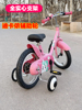 迪卡侬儿童自行车专用小轮子，辅助轮14寸16寸迪卡侬侧轮平衡护轮