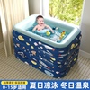 婴儿游泳池宝宝游泳桶儿童家用充气水池可折叠小孩家庭室内戏水池