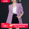 AUI紫色职业气质廓形西装外套女2024春季设计感休闲小众西服