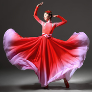 盛开现代舞演出服装修身舞蹈裙灯火里的中国歌伴舞大摆裙开场舞蹈
