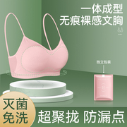 一次性内衣文胸少女款内裤套装军训情侣趣味隐形纯棉哺乳大码旅游