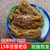 衢州特产农家手工蛋黄肉粽，龙游芋头咸菜排骨，嘉兴粽子鲜肉粽端午
