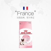 法国皇家进口1-4个月幼猫奶糕2kgbk34干粮，宠物品种猫主粮