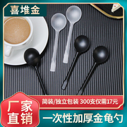 塑料一次性勺子磨砂透明金龟，勺甜品勺商用饭勺，打包外带调羹汤勺子