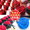 玫瑰花模具硅胶情人节38女神节蛋糕装饰巧克力爱心形慕斯烘焙磨型