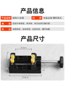 珍珠床文玩核桃平口钳夹 虎钳台 桌固定器雕刻夹夹具台钳小型迷你