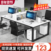 职员办公桌员工办公室4四6六人工位屏风卡座现代简约电脑桌椅组合