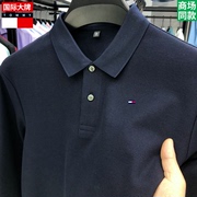 Tommy汤米POLO衫男士长袖T恤翻领休闲纯棉大牌中青年宽松上衣