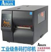 argox立象dx-410042004300条码，打印机工业型服装，吊牌不干胶贴纸
