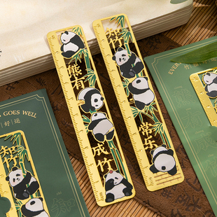熊猫金属书签高档精致黄铜书签定制古典中国风，可订制送老外小学生创意，毕业礼物故宫文创纪念品高级感书签