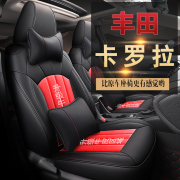 07-2021丰田卡罗拉座套全包，专用座椅套四季通用改装汽车坐垫