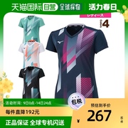 日本直邮美津浓网球羽毛球服女 比赛衬衫女62JAA203