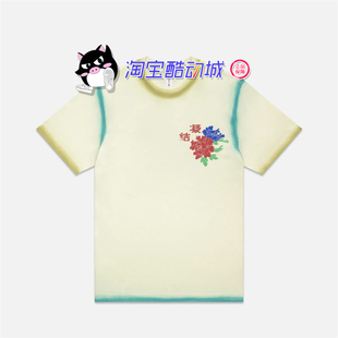 冠希出品CLOT 24SS ENAMEL BUTTERFLY PRINT 龙纹蝴蝶花卉T恤短袖