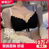 内衣女士小胸聚拢显大无钢圈性感少女文胸套装薄款收副乳蕾丝内裤