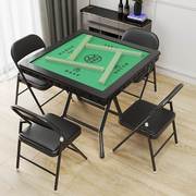 麻将桌折叠家用折叠自动麻将桌餐桌简易麻将桌简易棋牌桌可折叠便