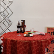 喜乐公园喜字桌布结婚房装饰酒席餐桌长方形茶几红色中式喜庆布置