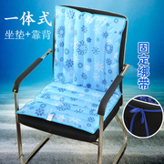 冰垫坐垫靠背夏季办公椅子降温水袋水坐垫，车用冰凉注水汽车水垫