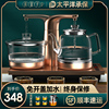 茶皇子全自动上水电热，烧水壶玻璃，泡茶专用茶台一体电茶炉茶具套装