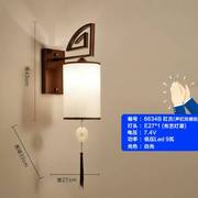 新中式壁灯楼梯声控灯楼道充电感应灯自动人体感应家用智能过道.j