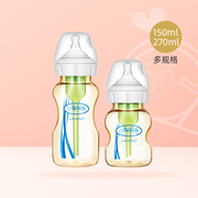 布朗博士仿母乳宽口大宝宝奶瓶耐热玻璃奶瓶PPSU奶瓶宝宝奶瓶