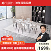 左右岩板餐桌椅组合小户型长方形，现代简约客厅，餐厅桌子dcj7001e+y