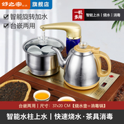 全自动上水壶电热烧水抽水茶台保温一体煮茶具套装电磁炉泡茶专用