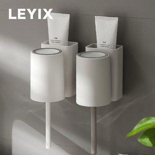 LEYIX 0175单人洗漱杯免打孔倒挂沥水收纳壁挂情侣套杯口杯套装