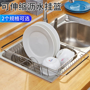 厨房单层置物架多用途沥水架碗碟架 不锈钢水果沥水架