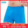 UTO悠途运动内裤男士马拉松跑步速干排汗高弹户外平角短裤2条装