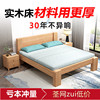 加厚工厂北欧实木床经济型1.5米单人次卧1.2简易床架现代简约