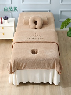 美容院床单珊瑚绒美容铺床巾美容床罩床盖床裙加厚纯色皮肤管理