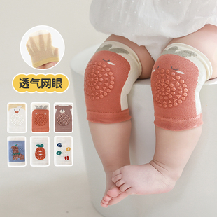 婴儿童宝宝爬行护膝盖神器，幼儿夏季薄款学步走路小孩防摔纯棉袜套