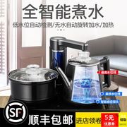 上水壶自动烧水壶全自动养生煮茶泡茶自吸家用茶具保温电热烧水壶