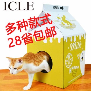 英短猫窝瓦楞纸猫沙发 猫抓板替换 猫玩具牛奶盒