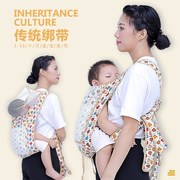婴儿背带夏季横抱宝宝前抱式小孩外出绑带，透气简易新生儿老式传统