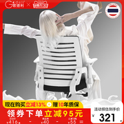 歌德利m6泰国乳胶椅简约办公椅电脑椅，子网布职员(布职员，)椅家用学生椅转椅