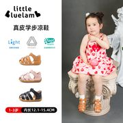 小蓝羊童鞋夏季男童女童宝宝学步鞋机能鞋子包头软底真皮婴儿凉鞋