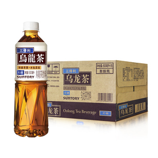 SUNTORY三得利无糖低糖茉莉乌龙橘皮乌龙茶500ml*12瓶整箱多规格