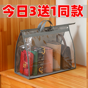 奢侈品放包包的收纳神器，衣柜整理架子置物皮包，防尘透明衣帽间挂袋