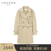 COCOON商场同款时尚气质风衣女装设计感卡其色风衣女