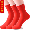 夏季红色丝袜男薄款中筒袜本命年女袜大码纯红色袜子结婚情侣袜