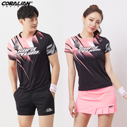 可莱安羽毛球服女套装夏季韩国时尚透气速干男短袖，上衣情侣运动服