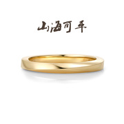 supercustom超定婚戒「山海，系列·山海，可平」结婚对戒情侣戒指