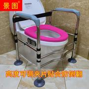 防滑不锈钢厕所卫生间扶手老人坐便椅，安全孕妇残疾马桶助力架